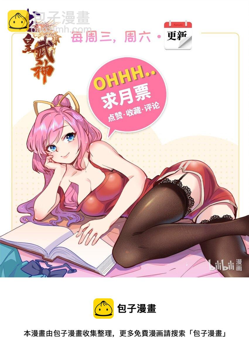 26 凌云见神医-第26话