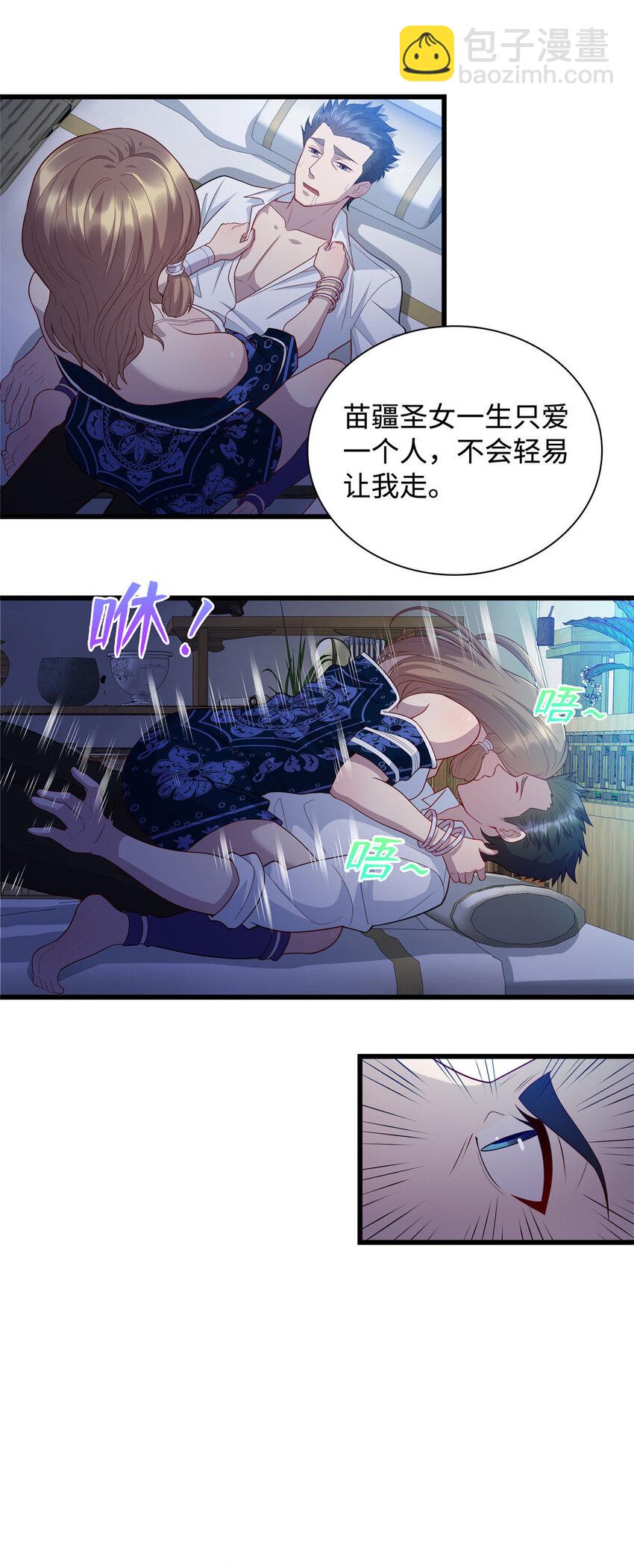 28 薛神医的过往-第28话