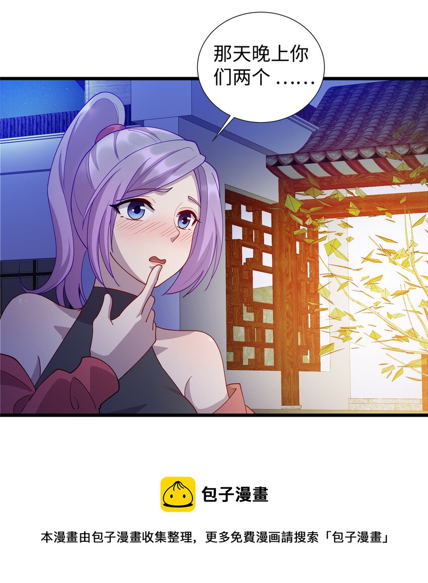 28 薛神医的过往-第28话