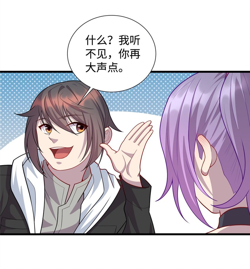 30 神医赠针-第30话