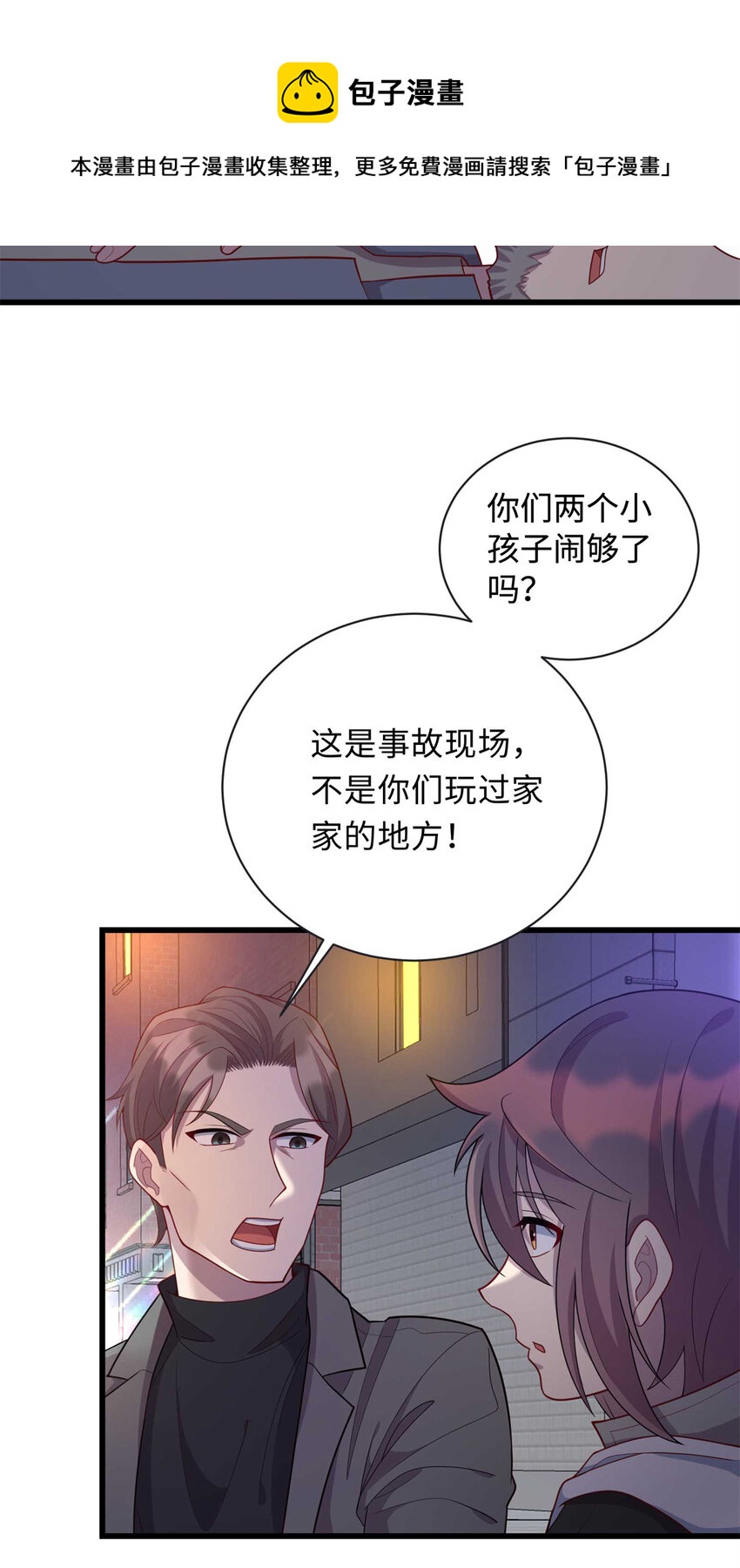 34 医者仁心-第34话