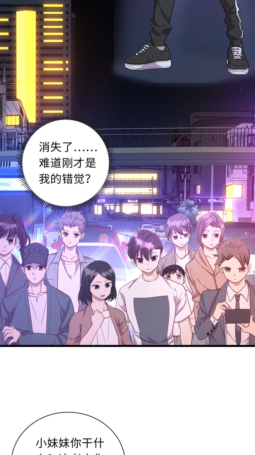 34 医者仁心-第34话