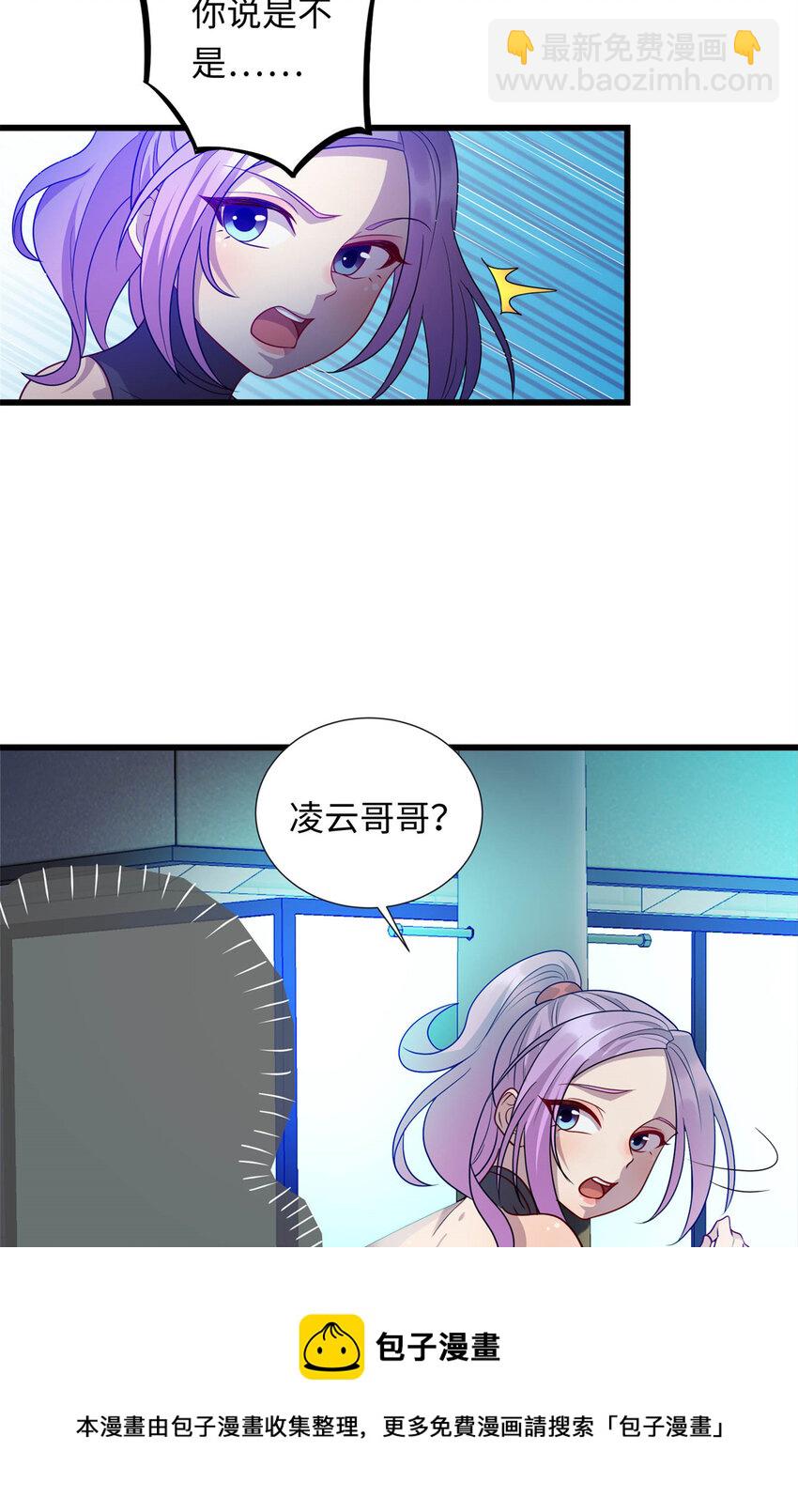 38 八方支援-第38话