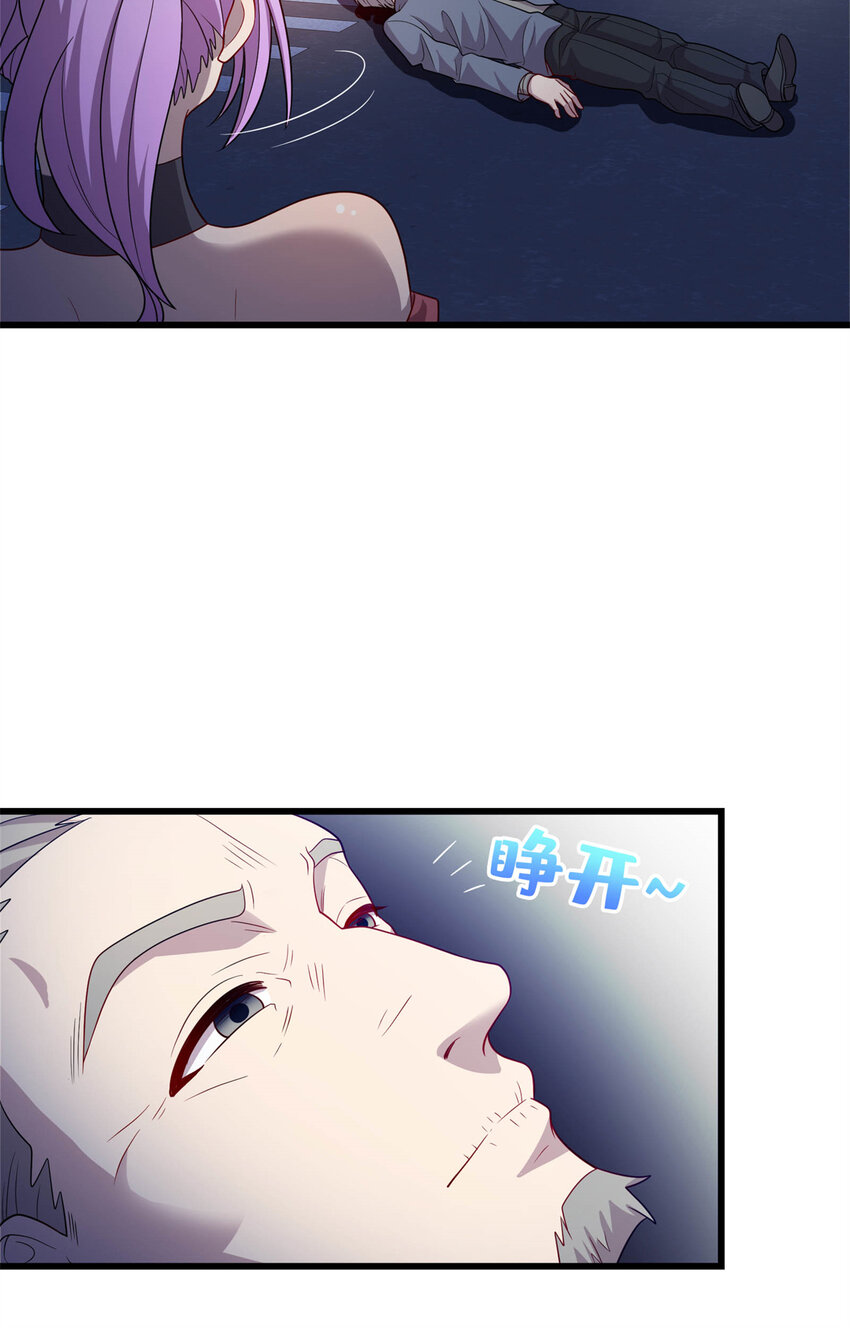 38 八方支援-第38话