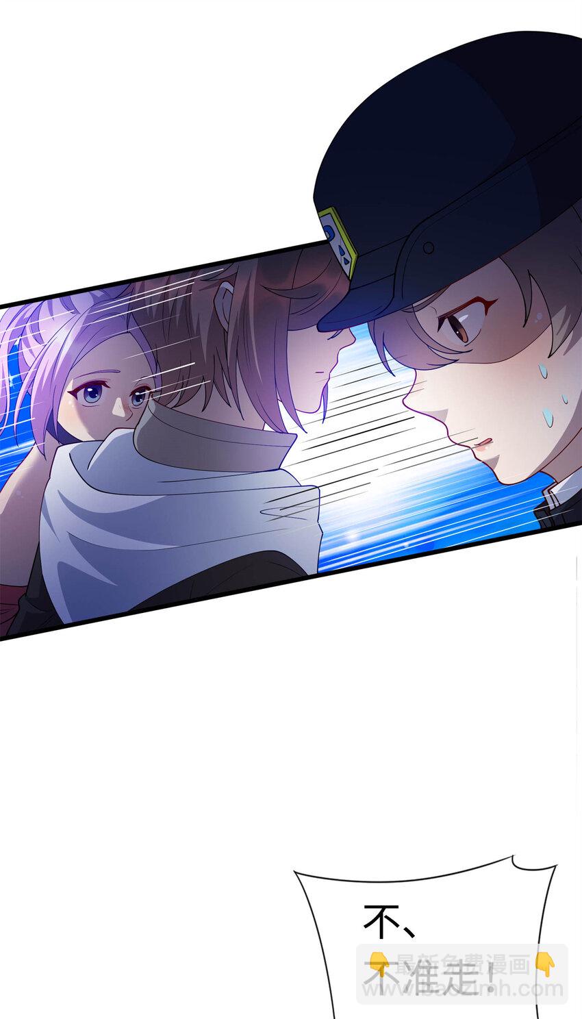 38 八方支援-第38话