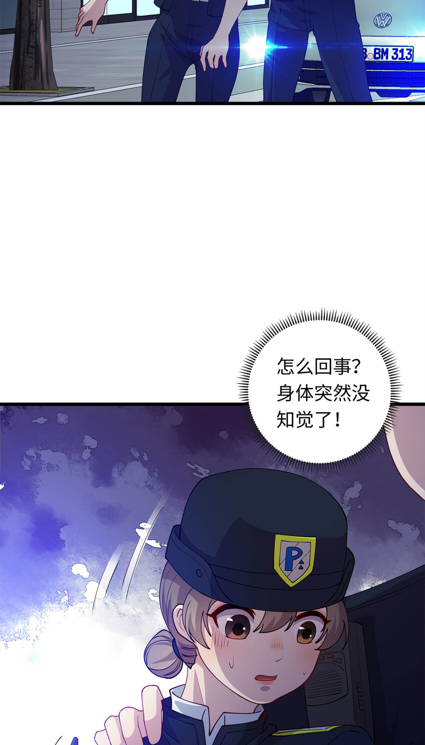 38 八方支援-第38话