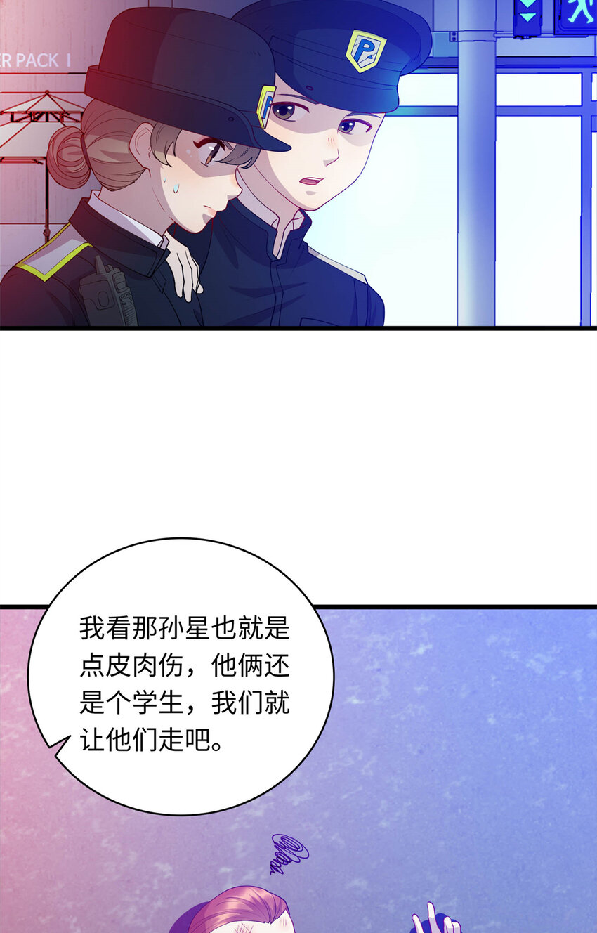 38 八方支援-第38话