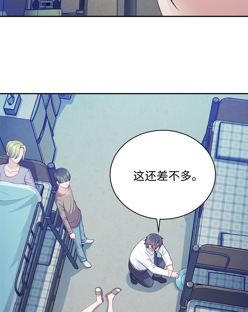 04 打人踩脸(1/2)-第4话