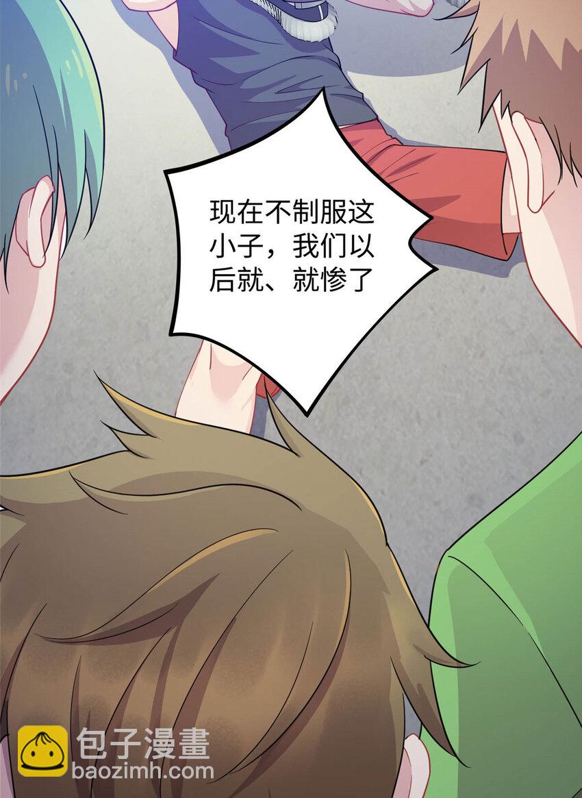 04 打人踩脸(1/2)-第4话