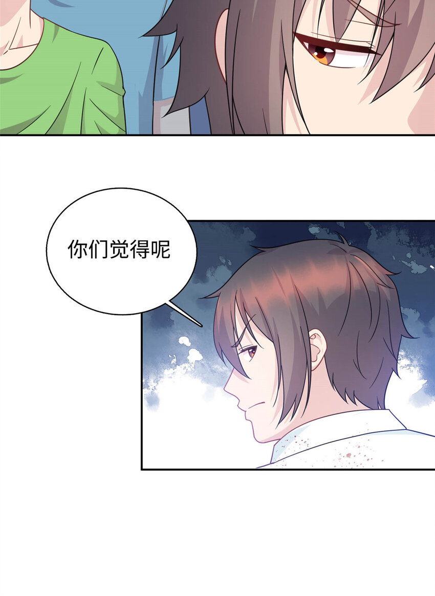 04 打人踩脸(1/2)-第4话