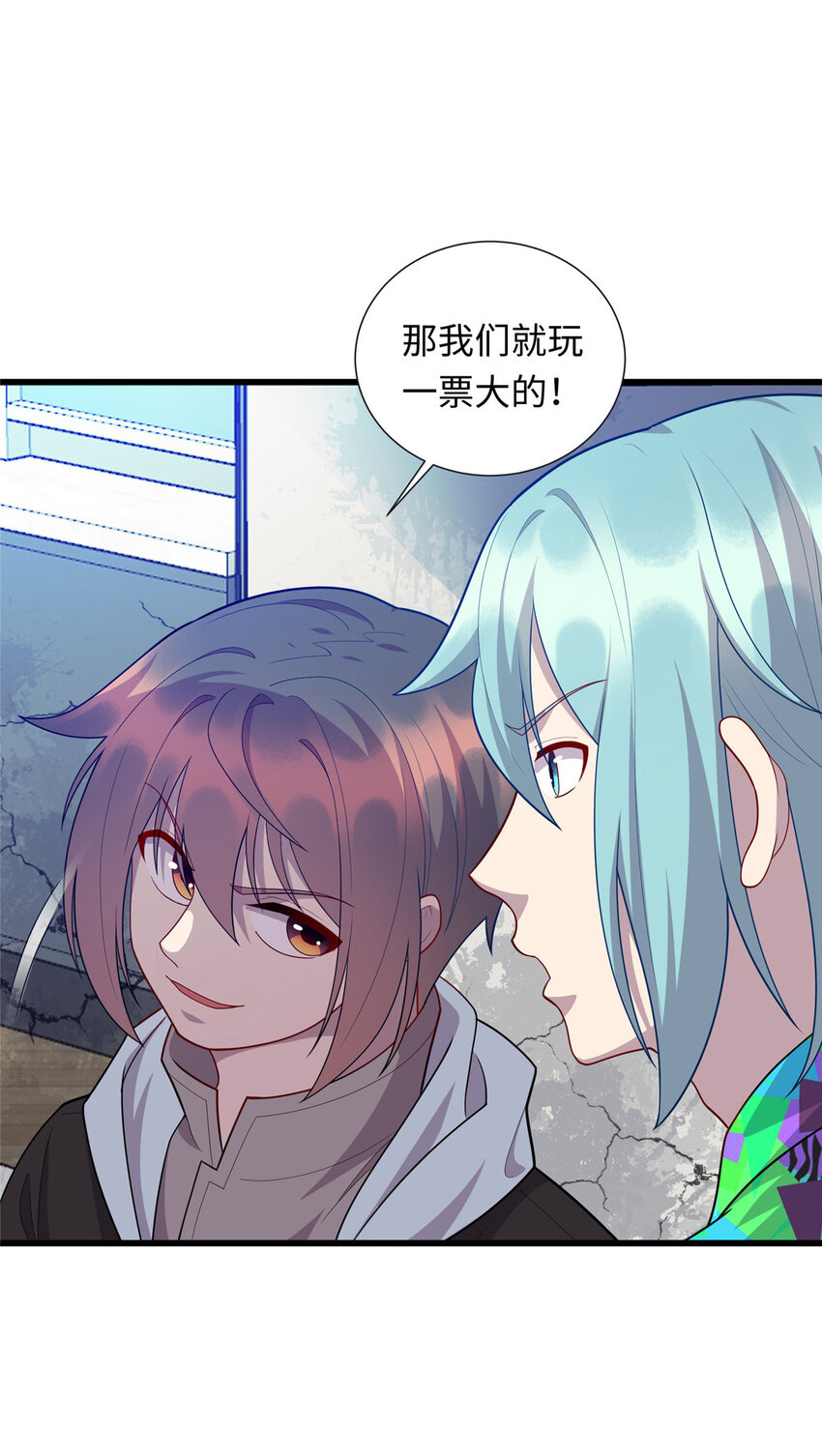 44 赚钱大计-第44话