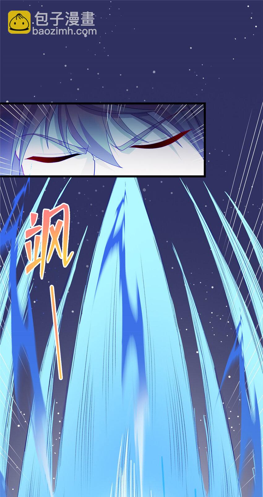 龍皇武神 - 46 練體二層 - 2