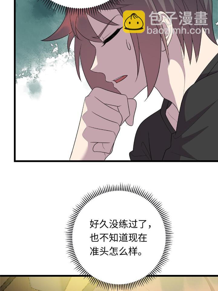 50 自行运转的仙灵气(1/2)-第50话