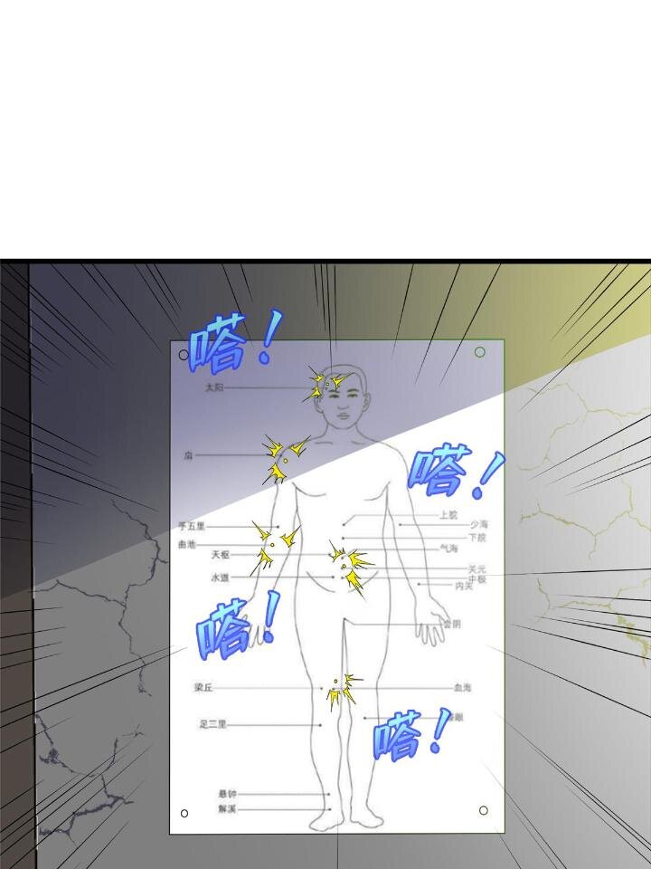 50 自行运转的仙灵气(1/2)-第50话