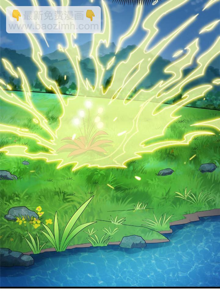 50 自行运转的仙灵气(1/2)-第50话