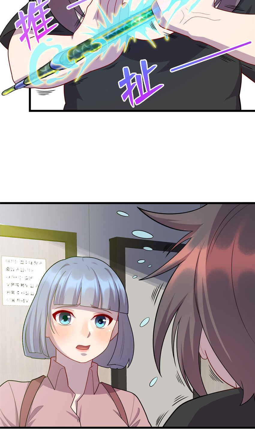 52 神奇毛笔-第52话