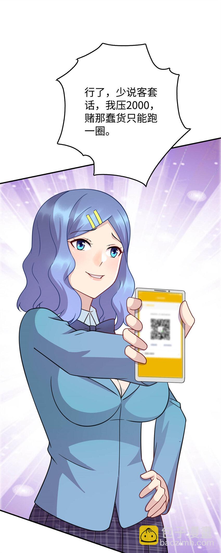 06 长跑练体-第6话