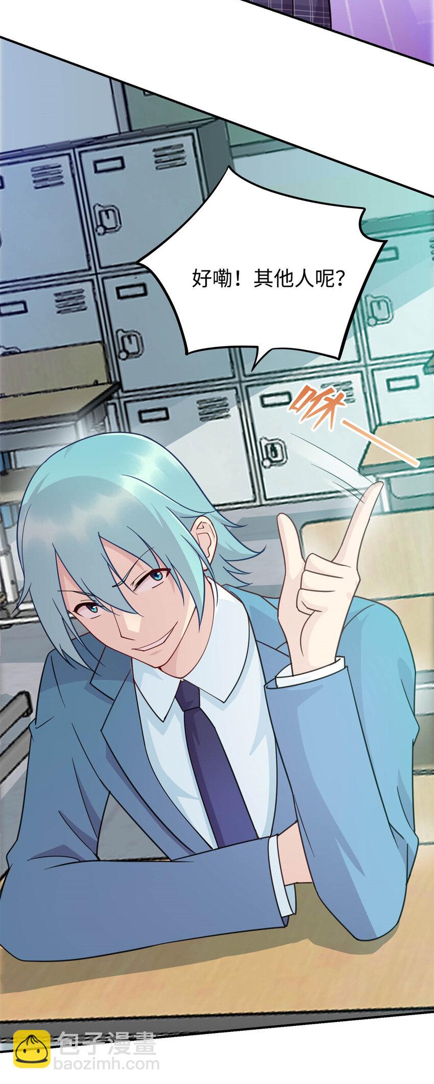 06 长跑练体-第6话