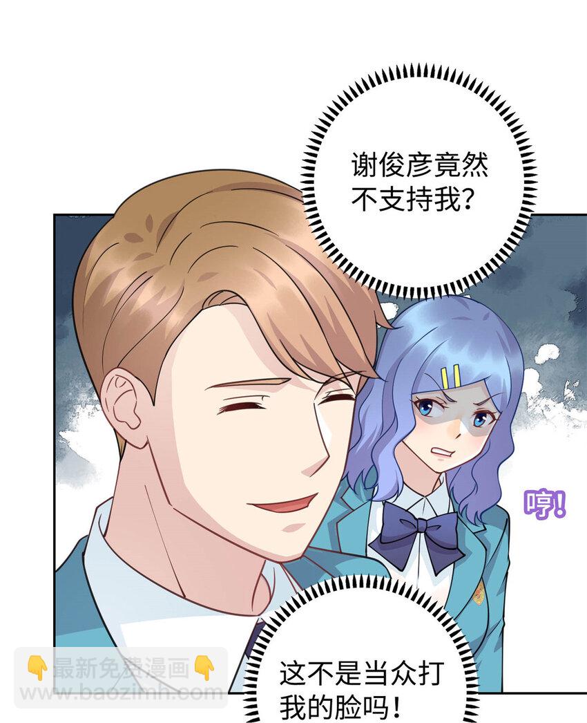 06 长跑练体-第6话