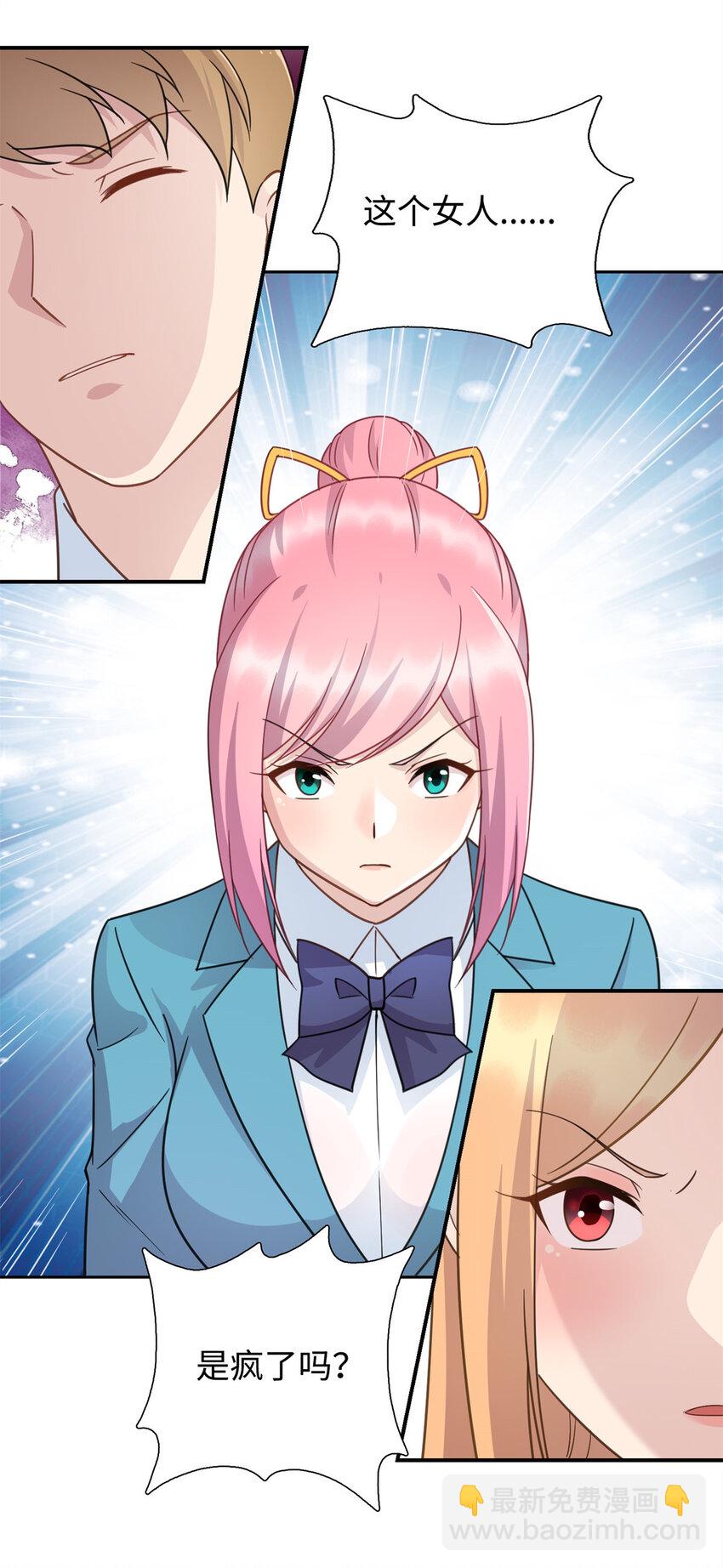 06 长跑练体-第6话