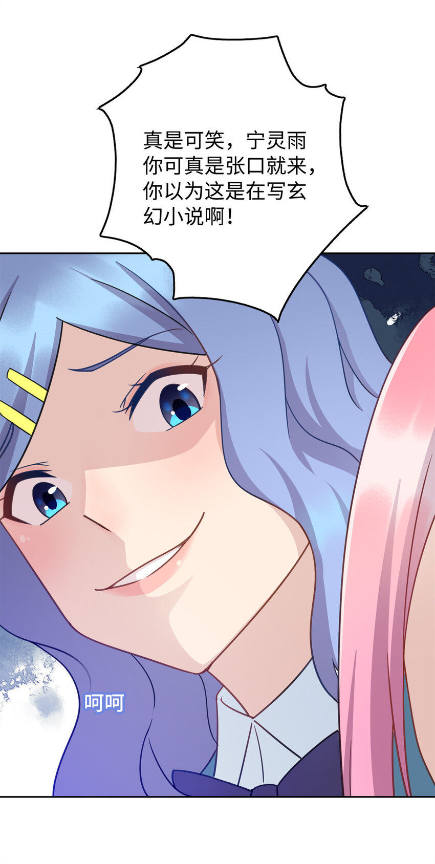 06 长跑练体-第6话