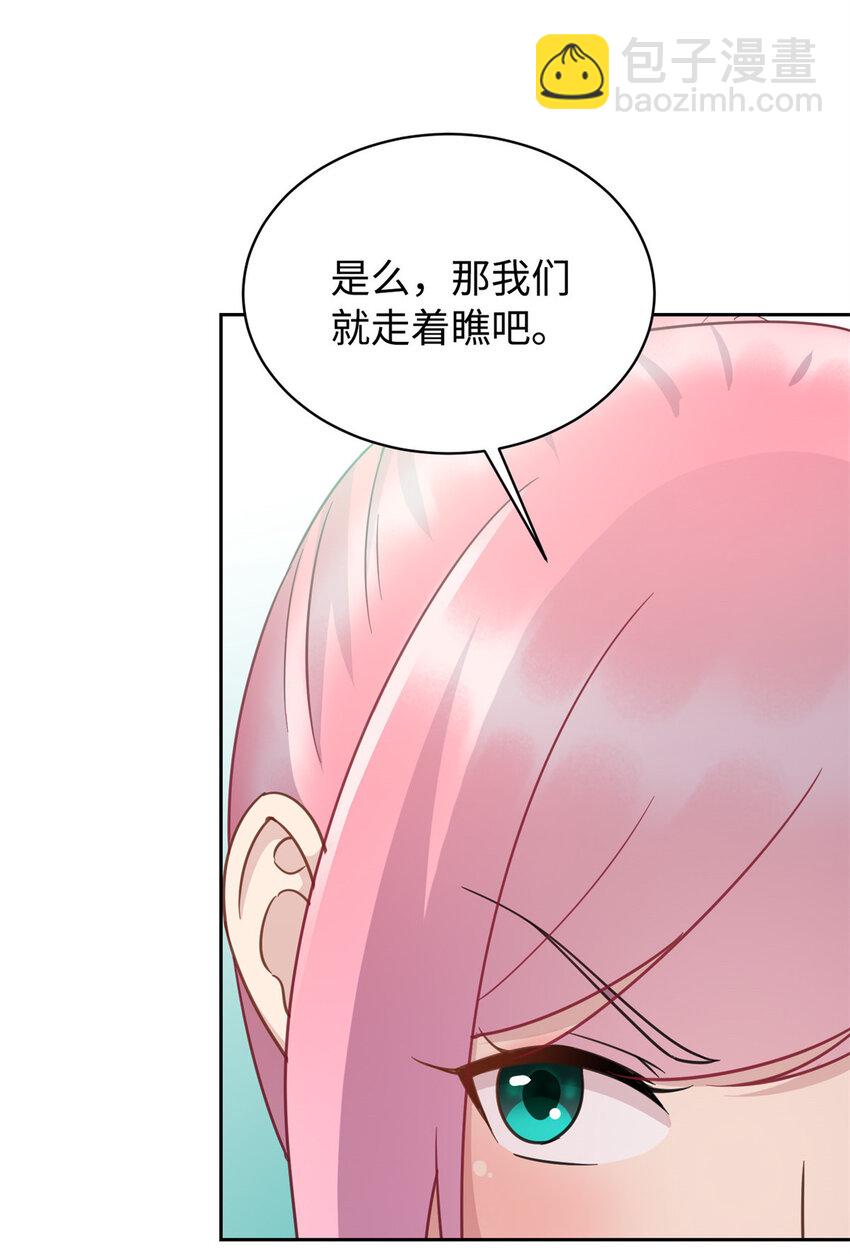 06 长跑练体-第6话