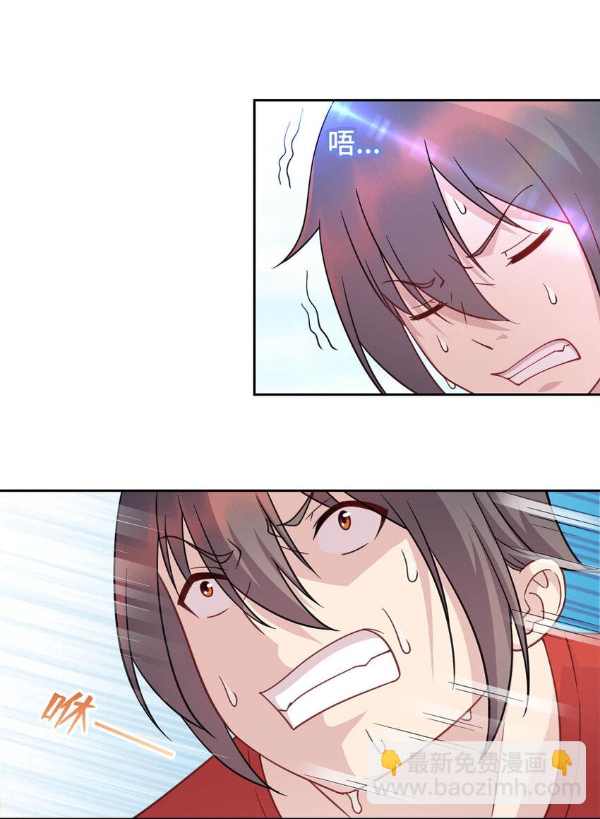 06 长跑练体-第6话