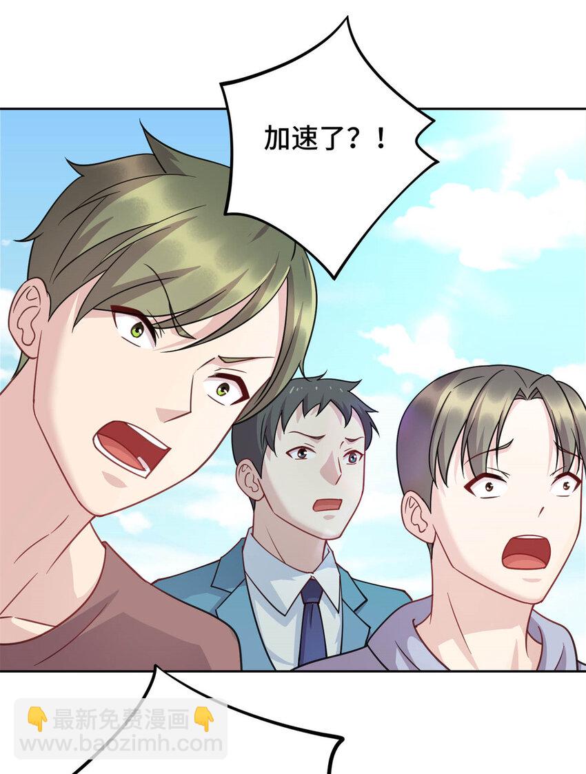 06 长跑练体-第6话