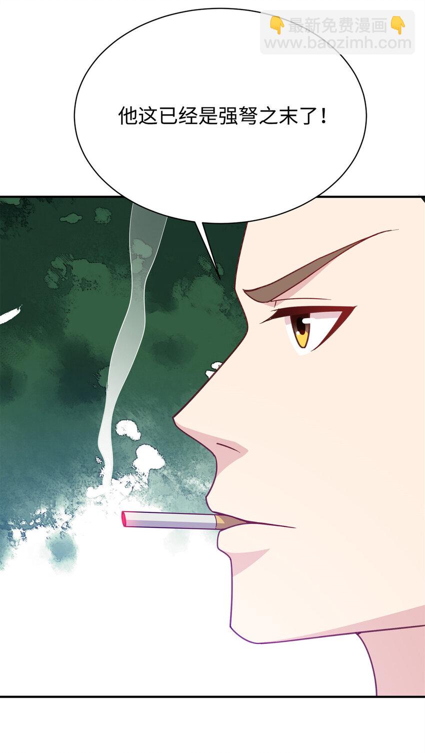 06 长跑练体-第6话