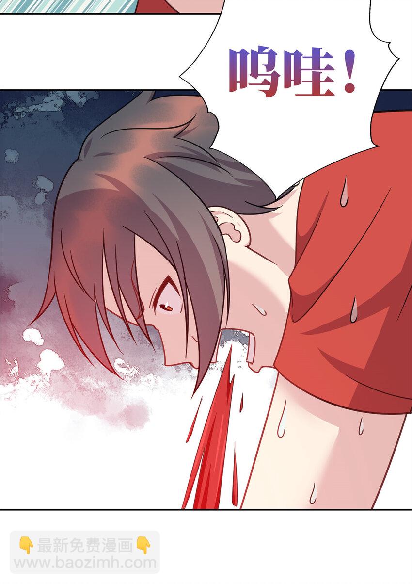 06 长跑练体-第6话