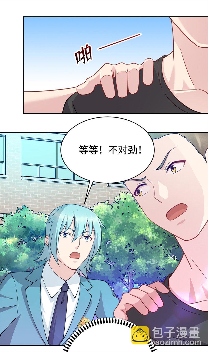 06 长跑练体-第6话