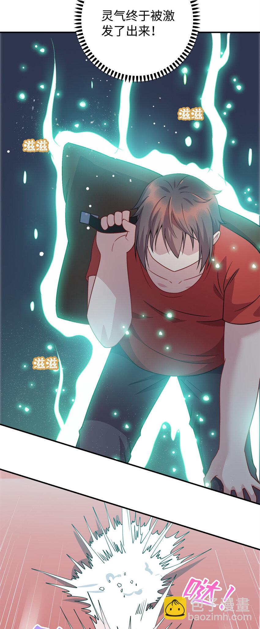 06 长跑练体-第6话