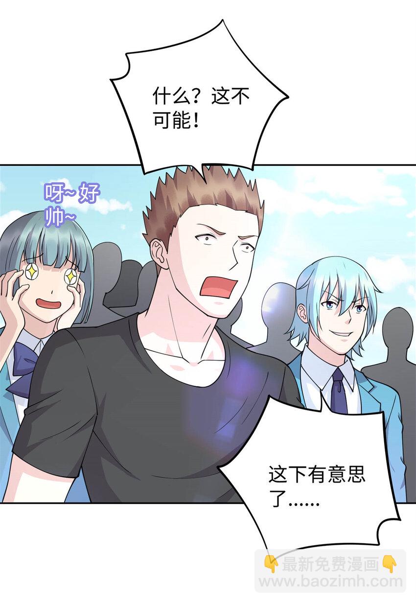 06 长跑练体-第6话