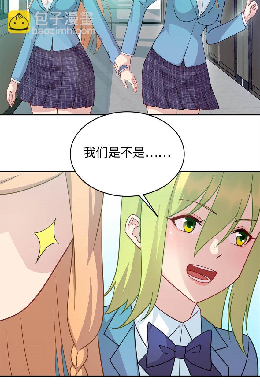 06 长跑练体-第6话