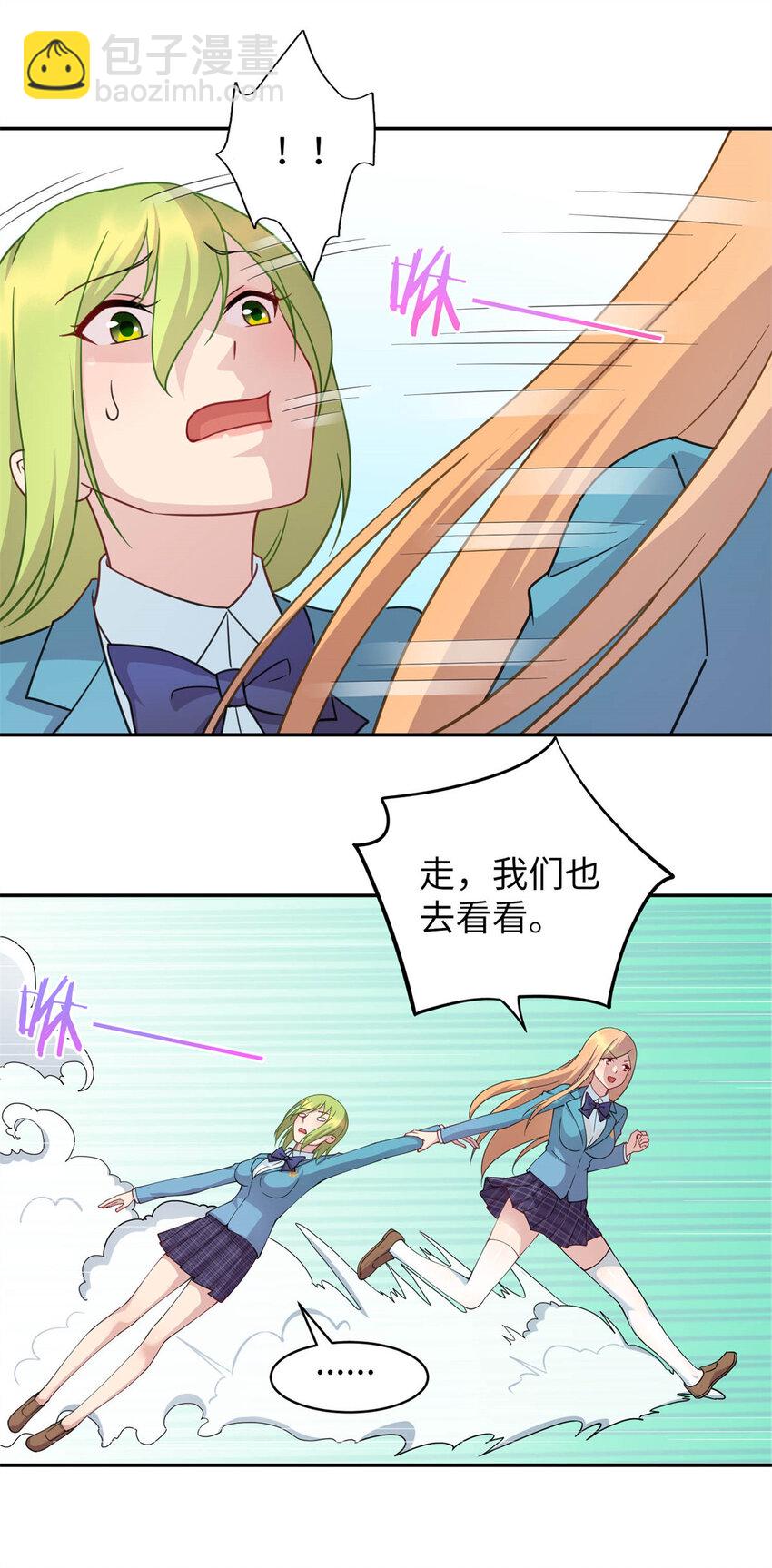 06 长跑练体-第6话