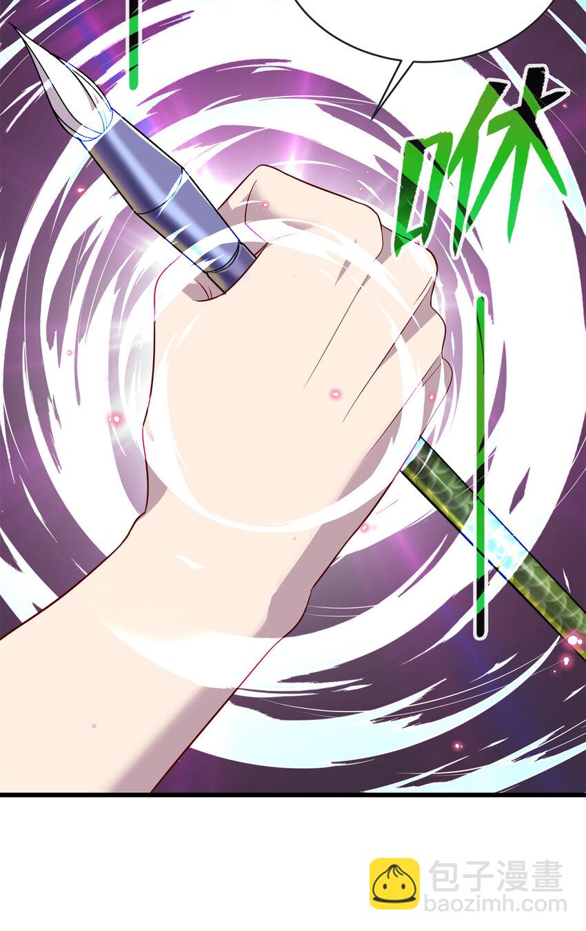 60 神笔认主(1/2)-第60话