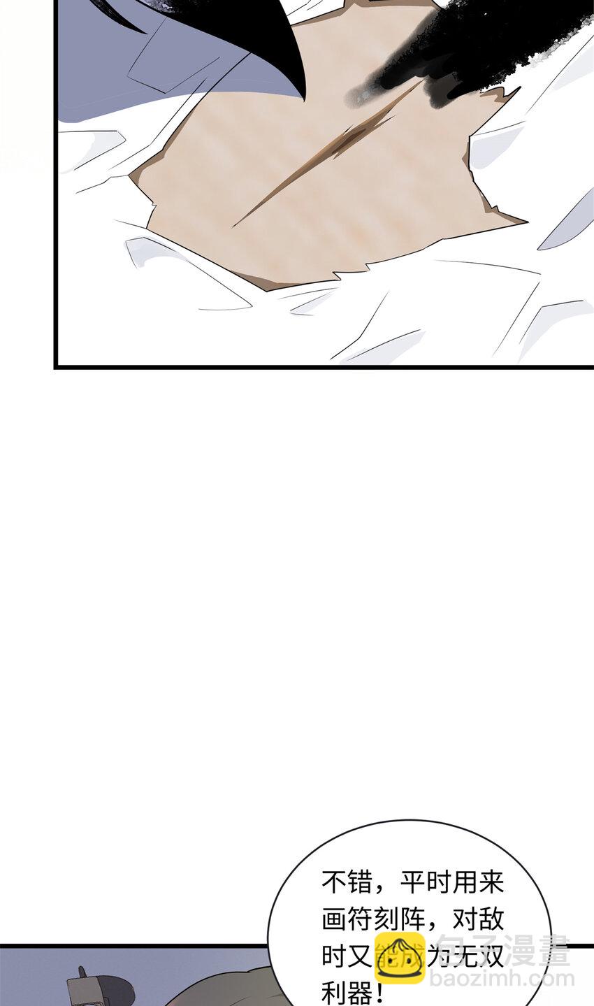 60 神笔认主(1/2)-第60话