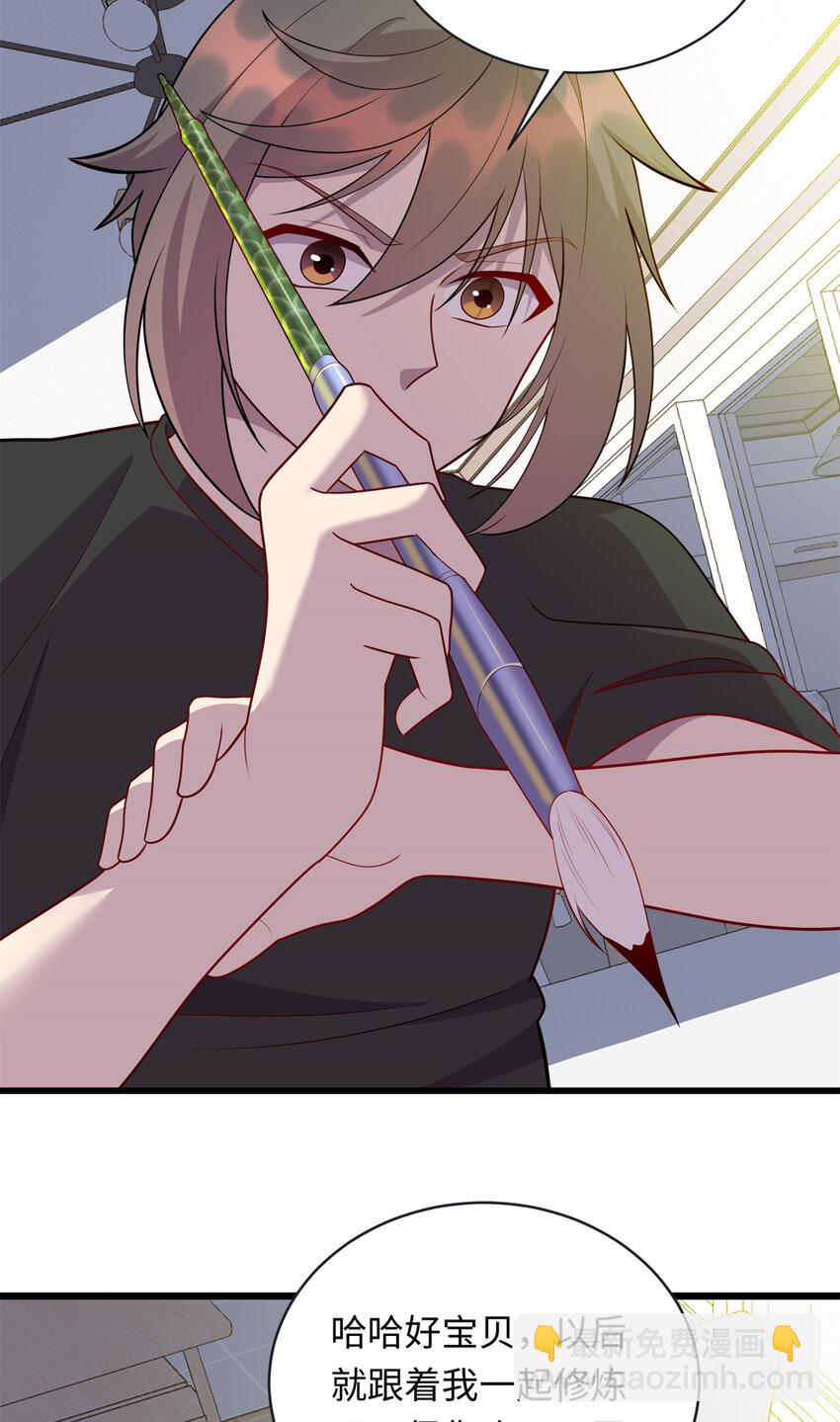 60 神笔认主(1/2)-第60话