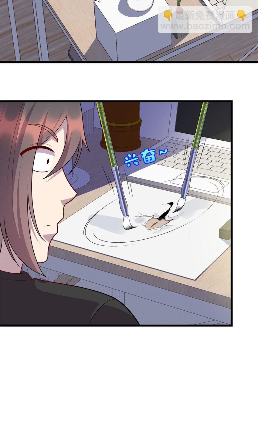 60 神笔认主(1/2)-第60话