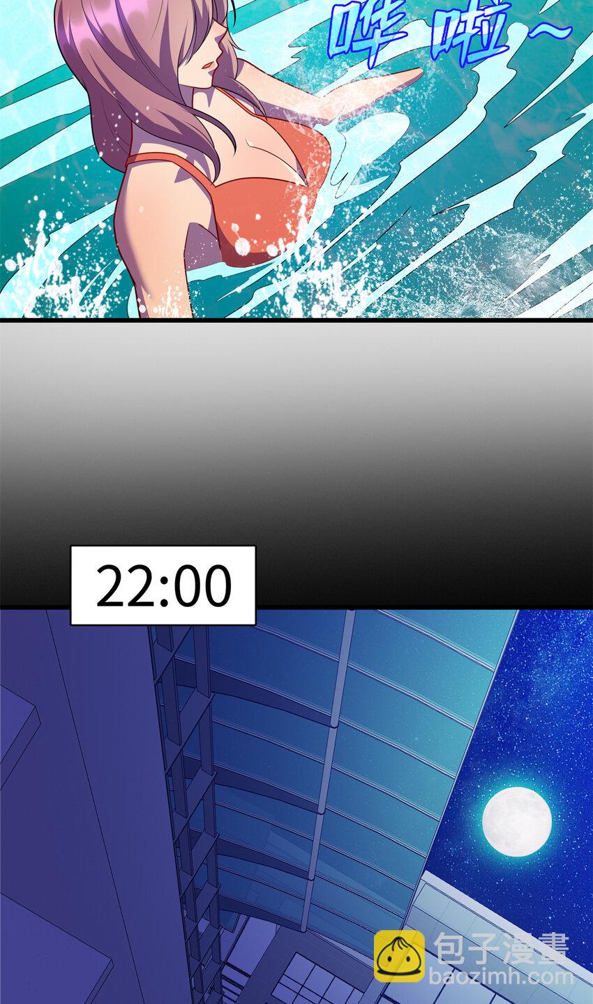 60 神笔认主(1/2)-第60话