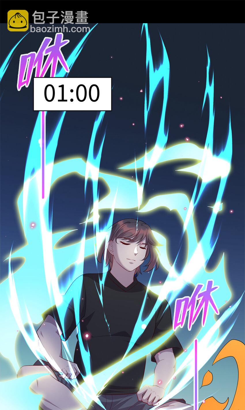 60 神笔认主(1/2)-第60话