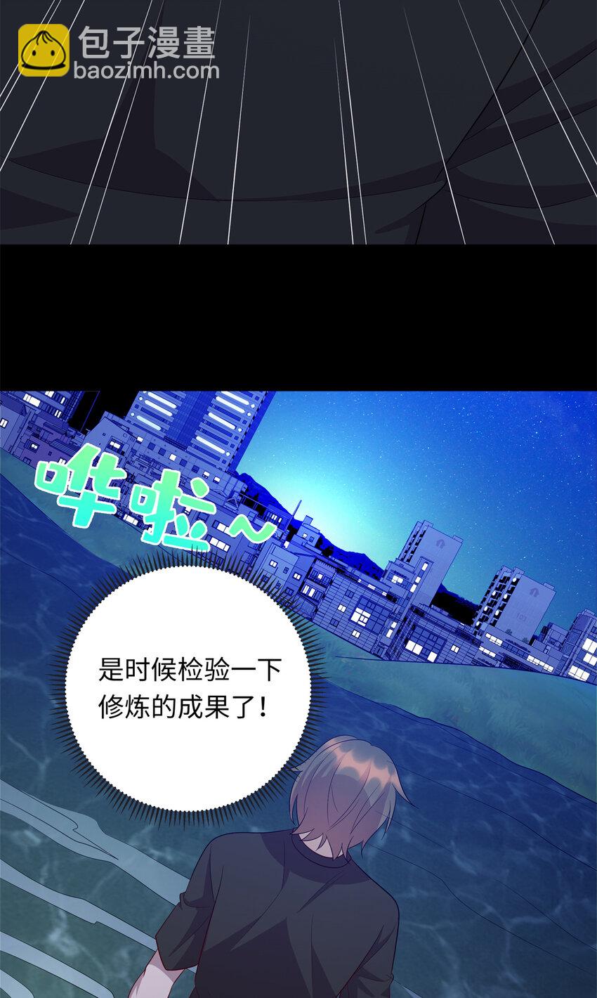 60 神笔认主(1/2)-第60话