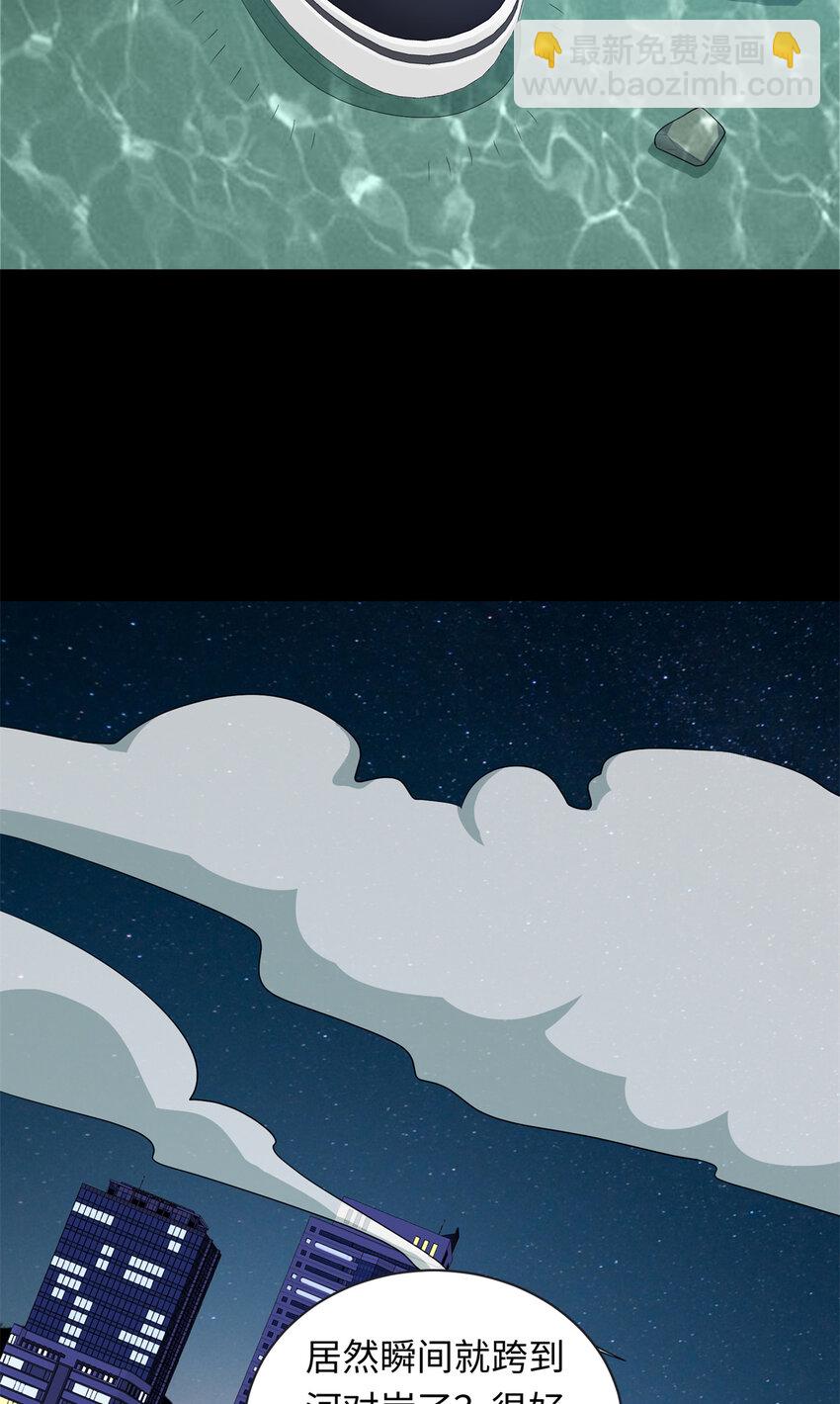 60 神笔认主(1/2)-第60话