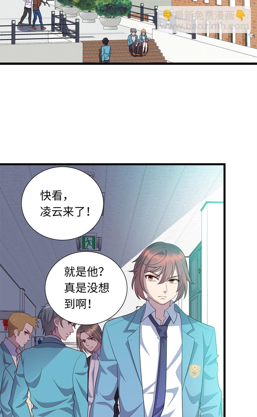 60 神笔认主(1/2)-第60话