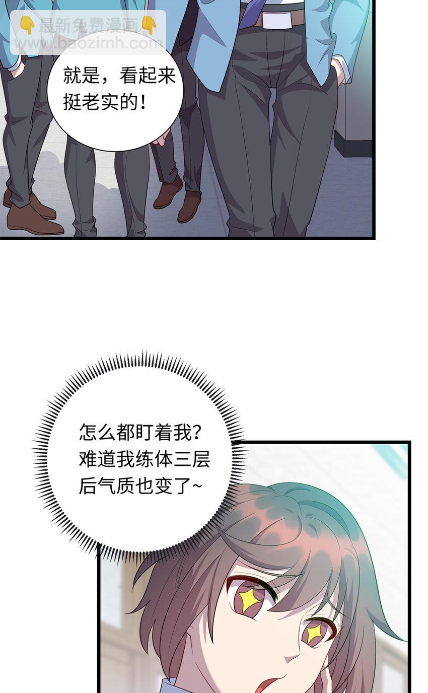 60 神笔认主(1/2)-第60话