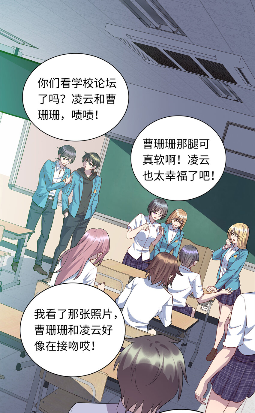 60 神笔认主(1/2)-第60话