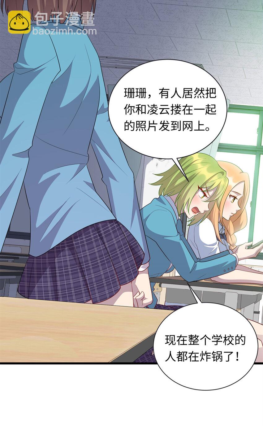 60 神笔认主(1/2)-第60话