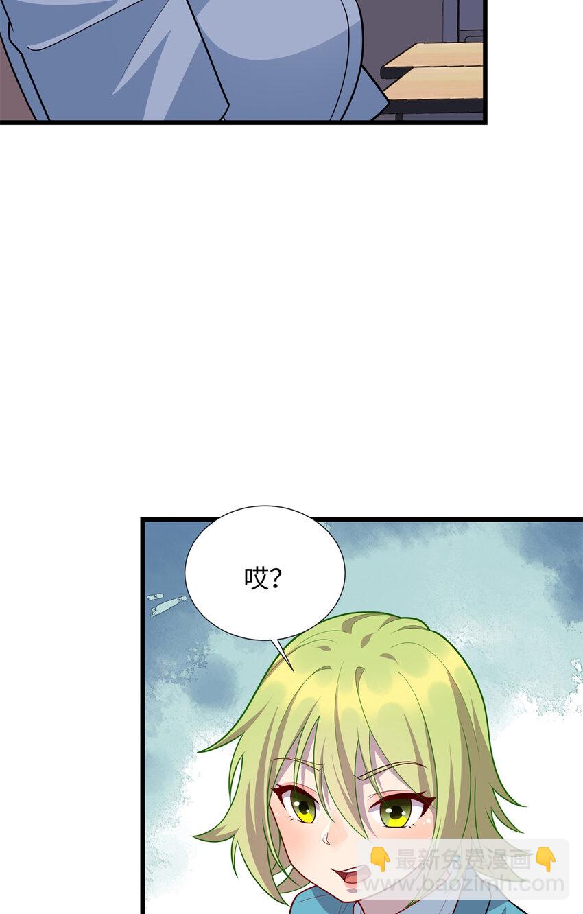 60 神笔认主(1/2)-第60话