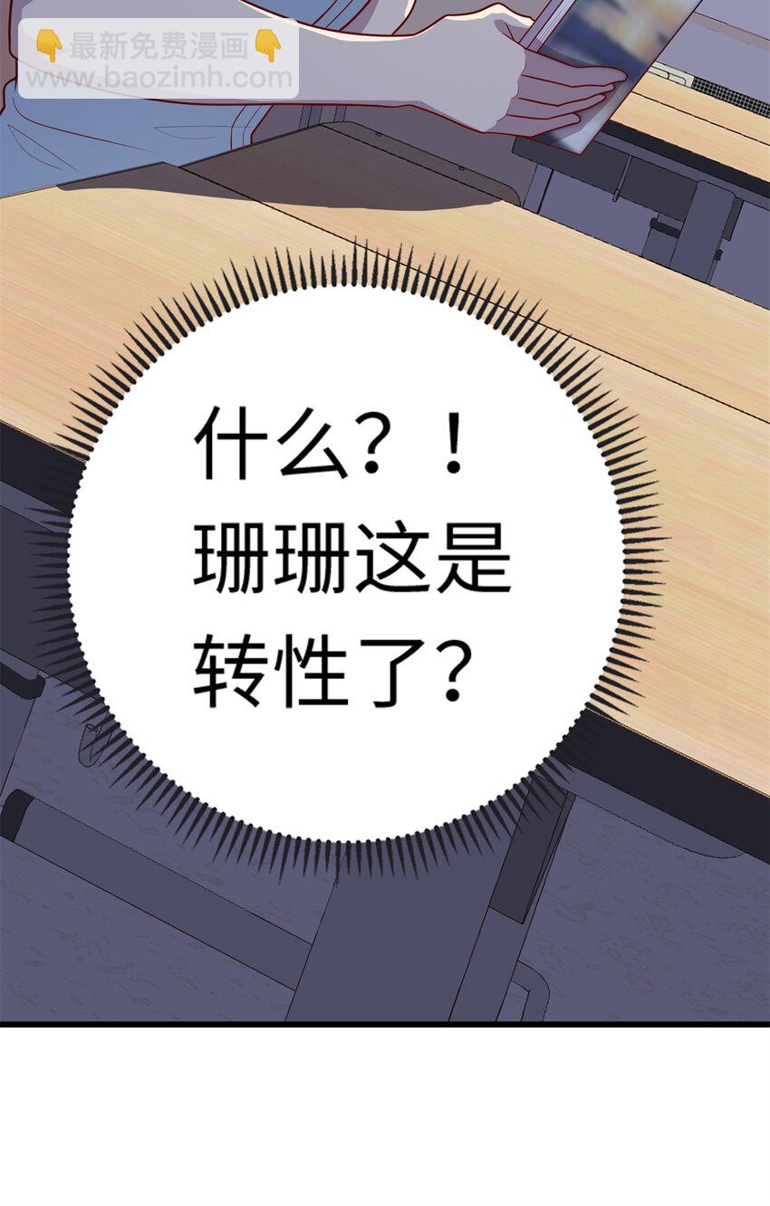 60 神笔认主(1/2)-第60话