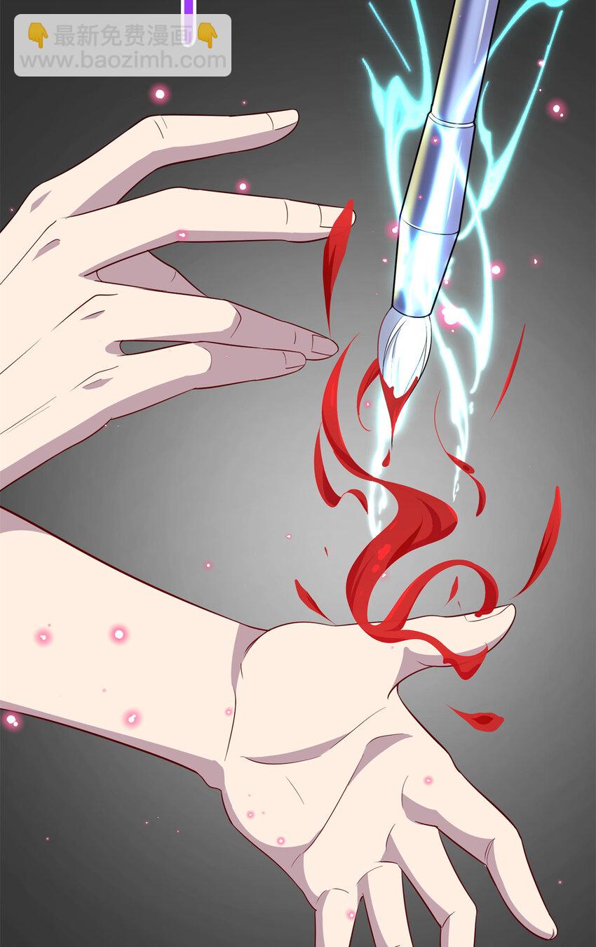 60 神笔认主(1/2)-第60话